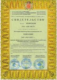 СРО